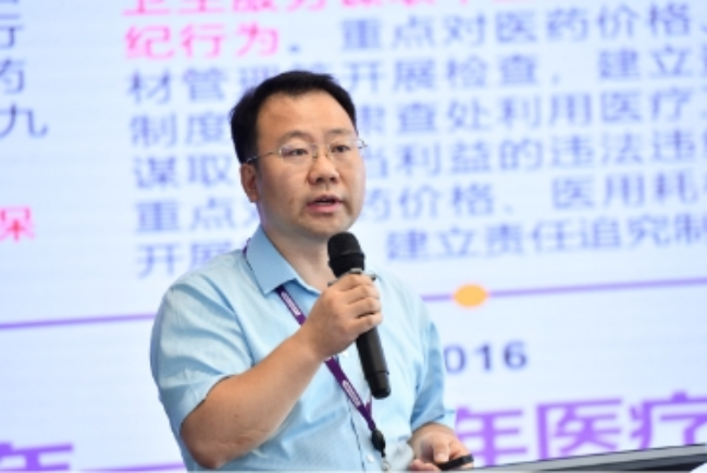 B6 大成l醫(yī)藥衛(wèi)生領(lǐng)域合規(guī)及刑事風(fēng)險(xiǎn)防控論壇在北京圓滿(mǎn)舉辦723.png